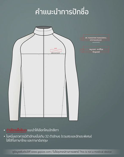GQ Pro Med Men Scrub Jacket (Elite)