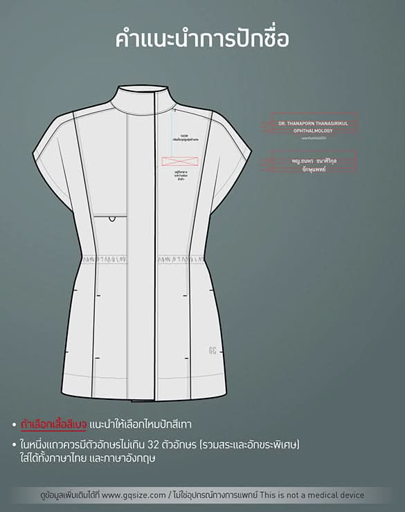 GQ Pro Med Women Scrub Jacket (Elite)