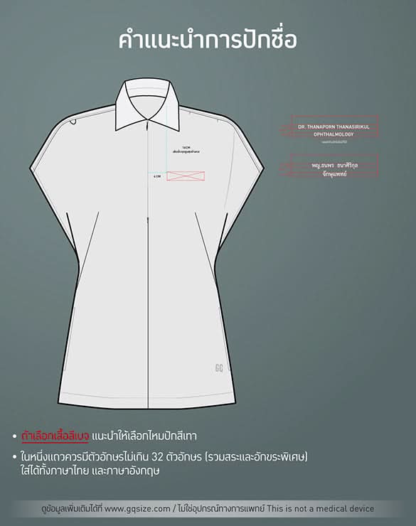 GQ Pro Med Women Scrub Shirt (Elite)