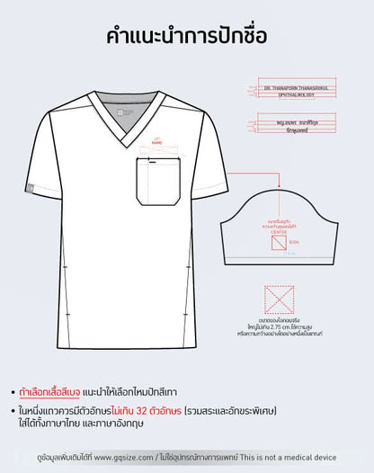 GQ Pro Med Men Scrub Shirt  (Premium)