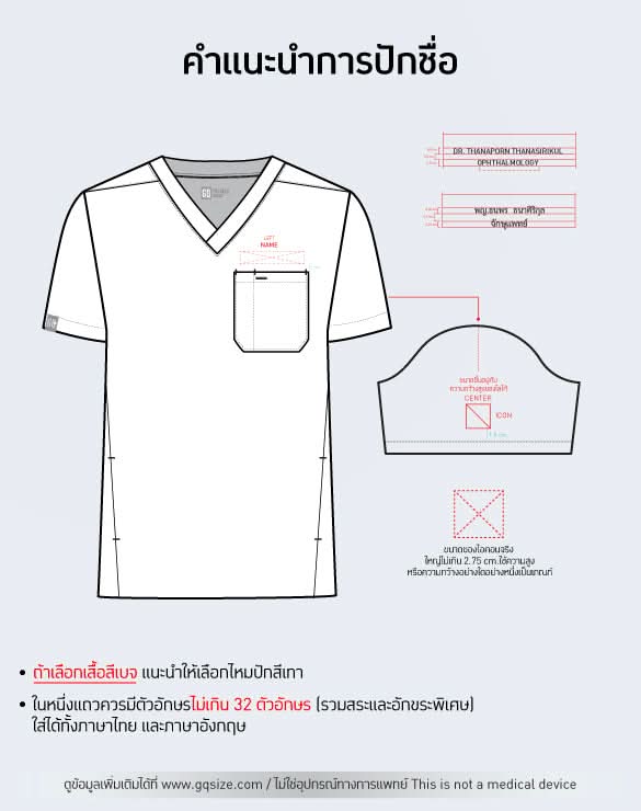 GQ Pro Med Men Scrub Shirt  (Premium)